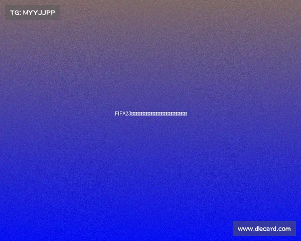 FIFA23世界杯模拟比分预测结果精彩回顾与赛事分析全景 FIFA23世界杯模拟比分预测结果精彩回顾与赛事分析全景